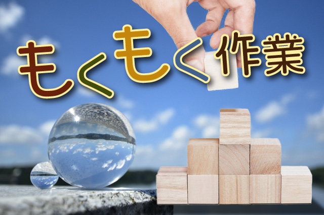 電気