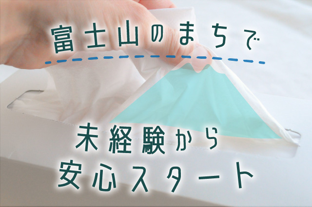 パルプ・紙