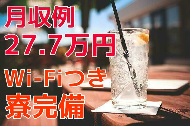 食品