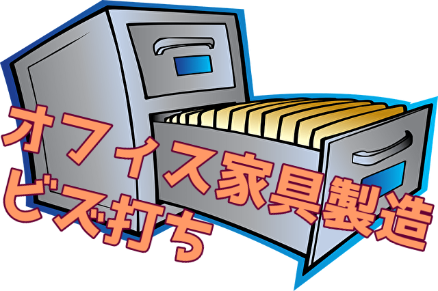 樹脂