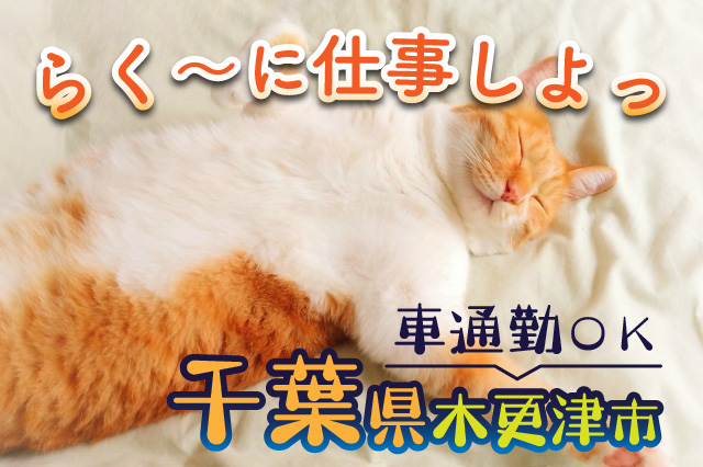 電子