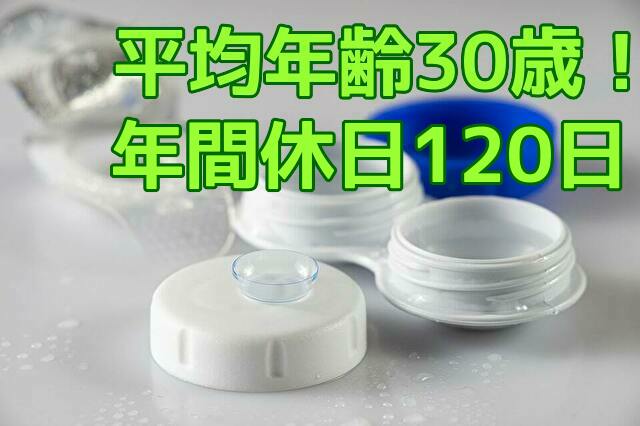 医療機器