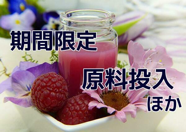 食品