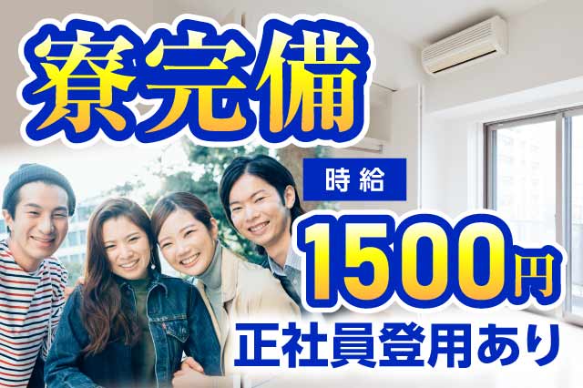 化学