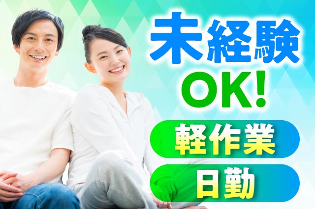 自動車