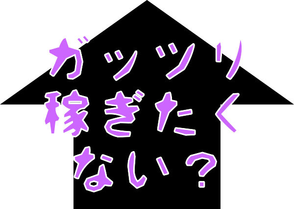 金属