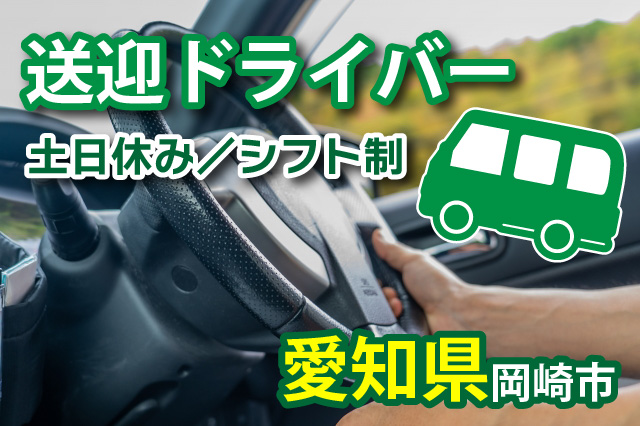 サービス