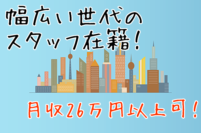 精密