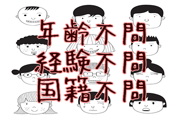 精密