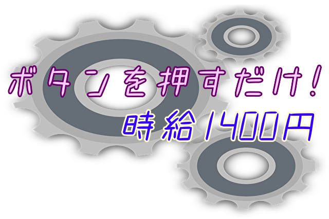 自動車