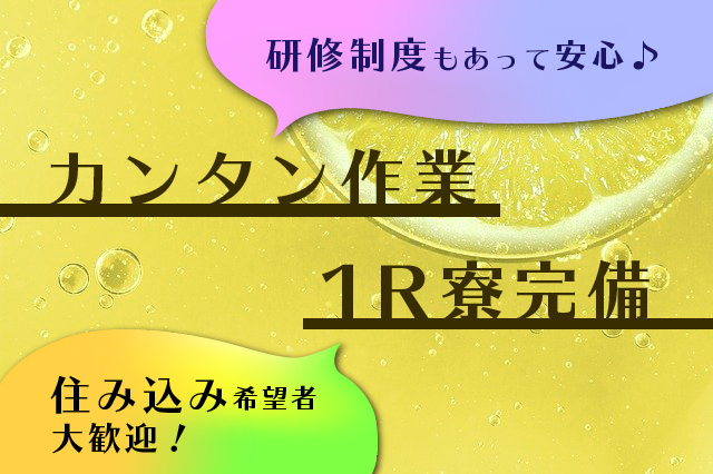 プラスチック