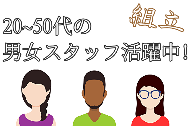 機械