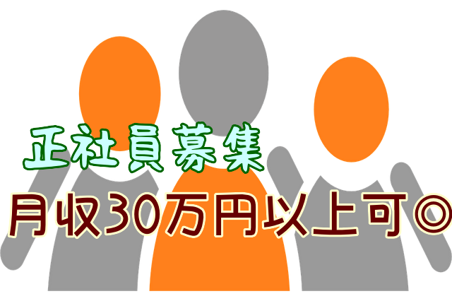 機械