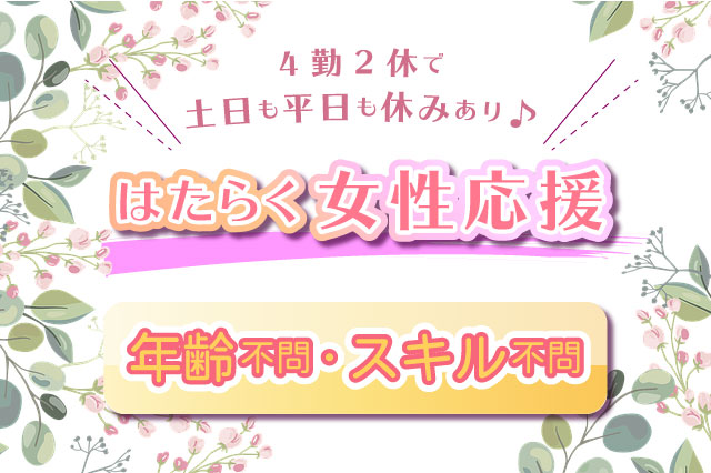 輸送機器