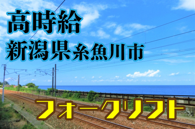 化学
