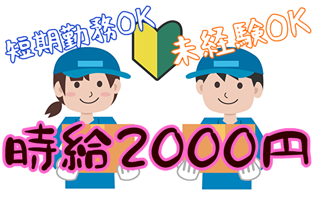 機械