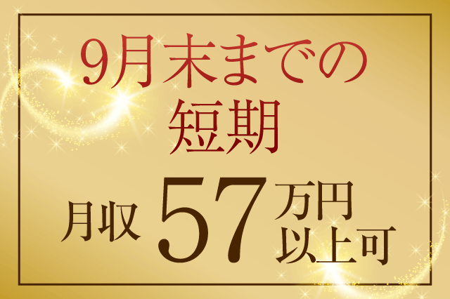 機械
