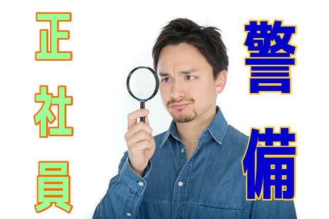 サービス