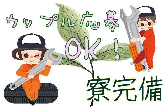 機械