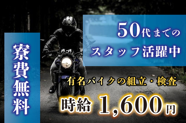 輸送機器