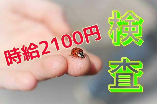 精密機器