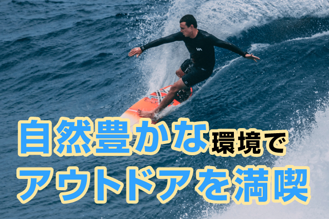 輸送機器
