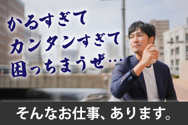 半導体