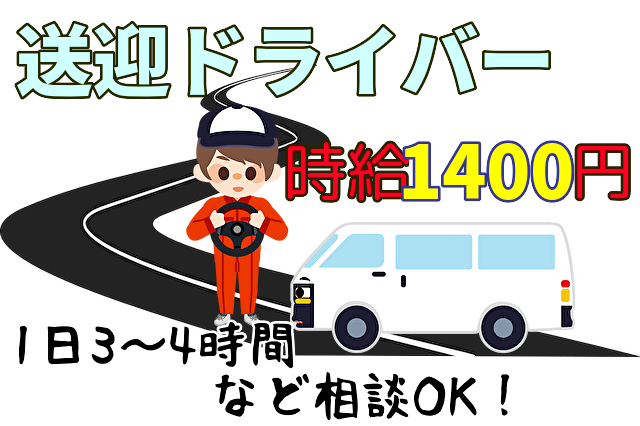 サービス