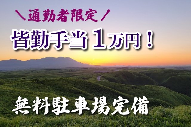 半導体