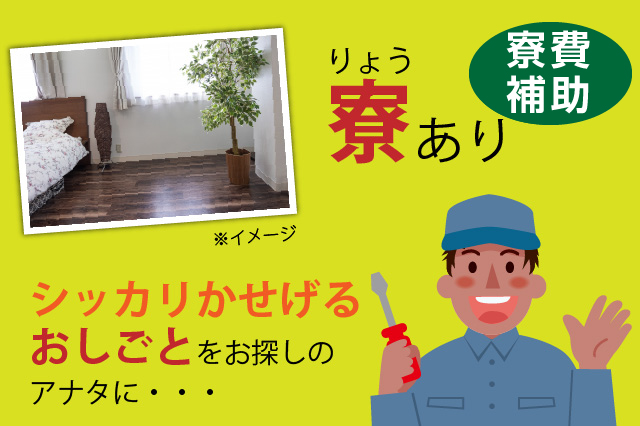 自動車