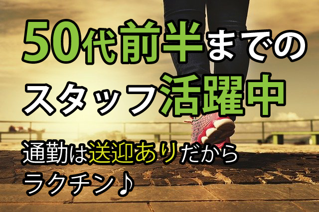 半導体