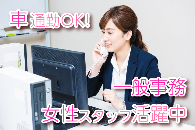物流