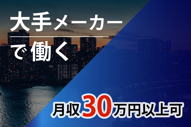 機械