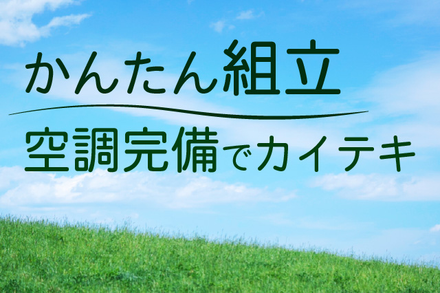 電子