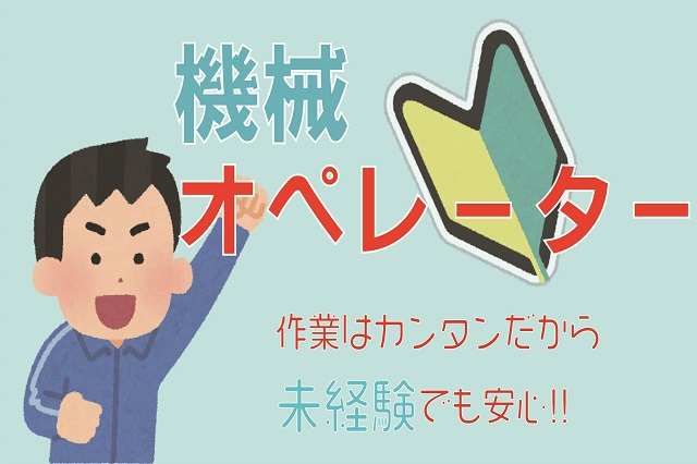 金属