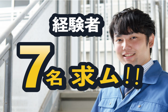 機械