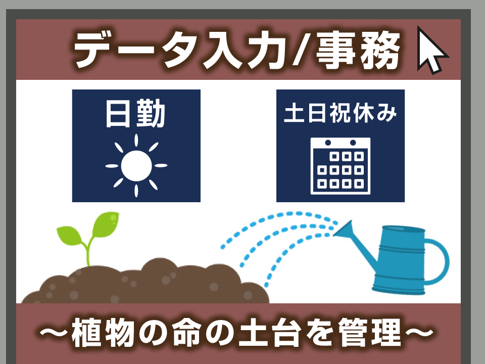 機械