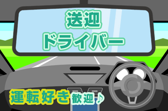 サービス