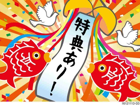 輸送機器