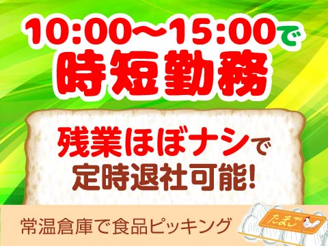 食品