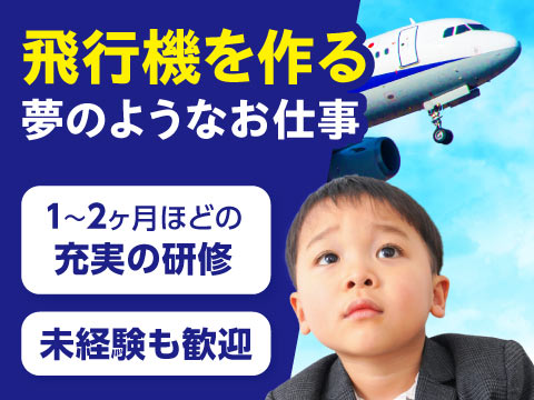 輸送機器