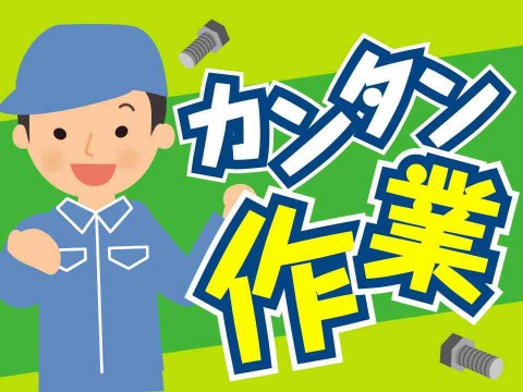 機械