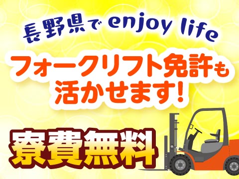 機械