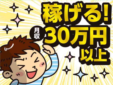 機械