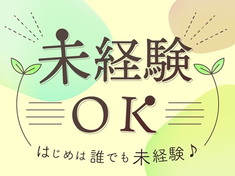 不動産