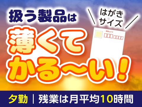 セラミック