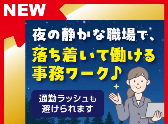 物流