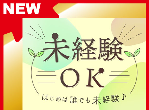 不動産