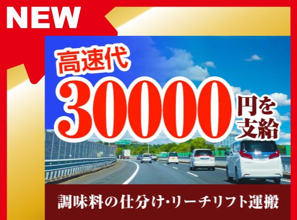 食品