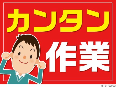 機械